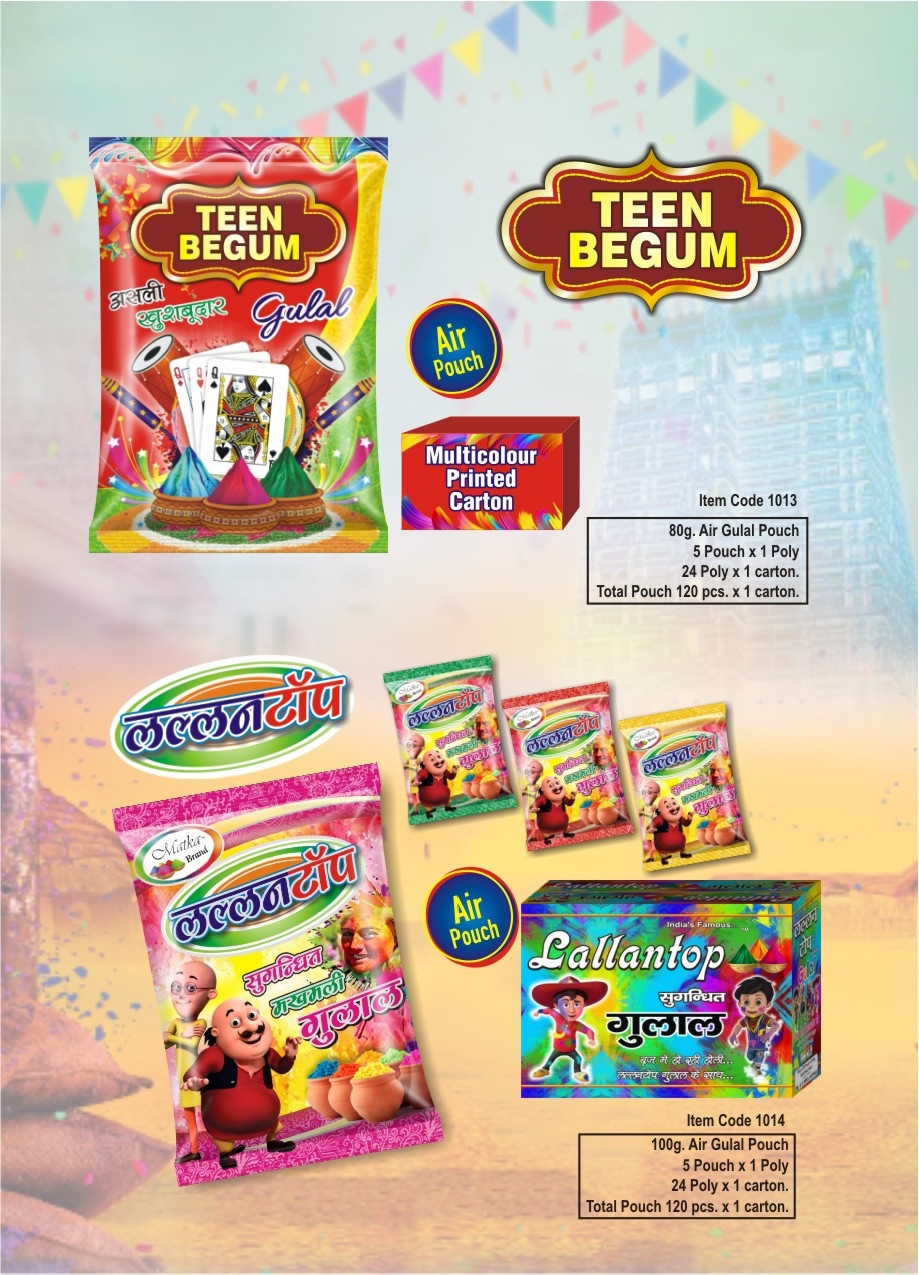 Image gallery marquee