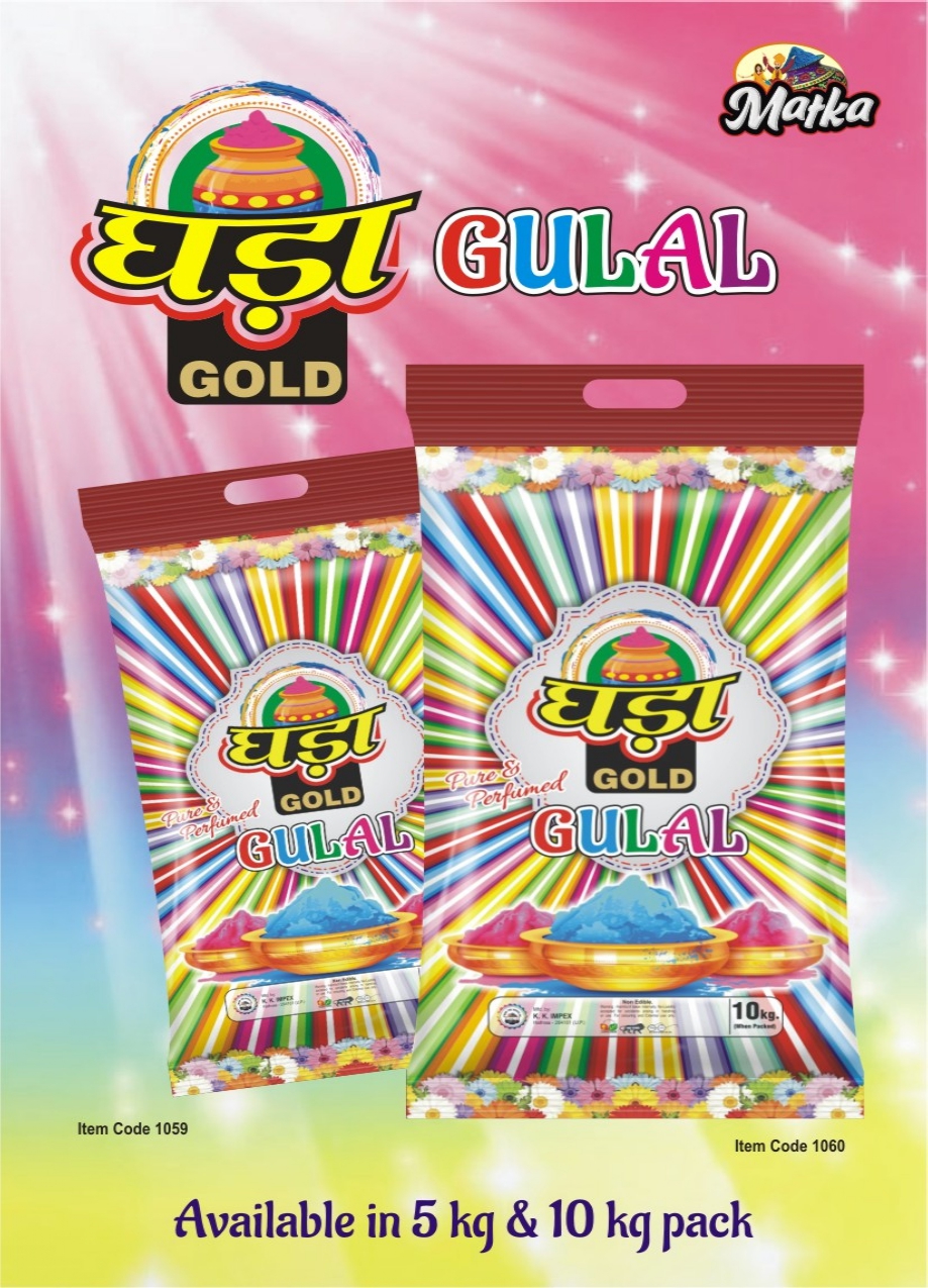 Image gallery marquee