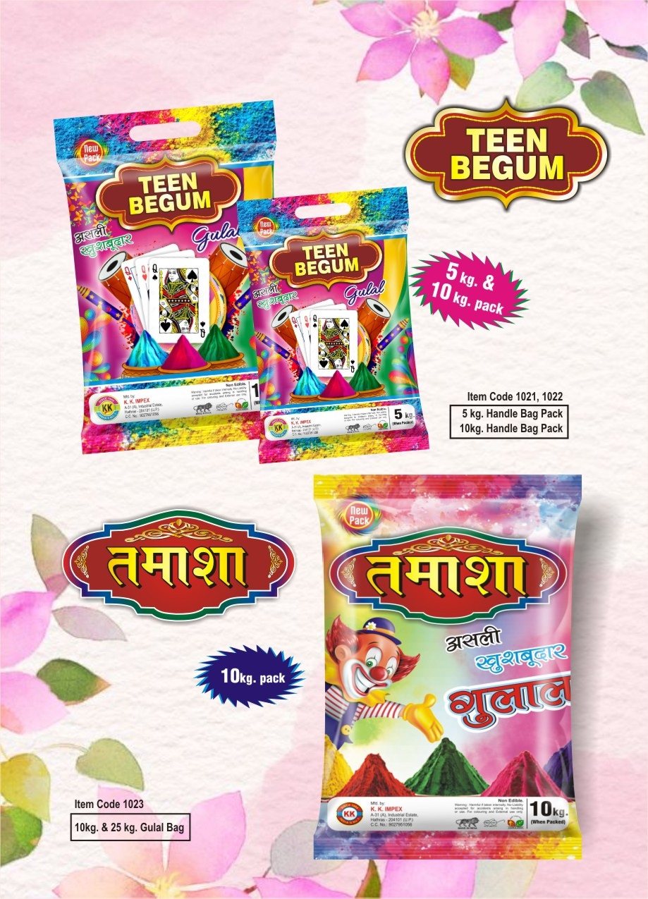 Image gallery marquee