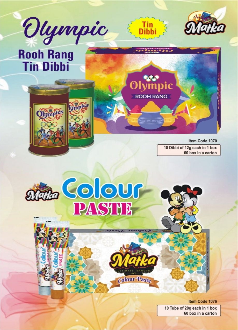 Image gallery marquee