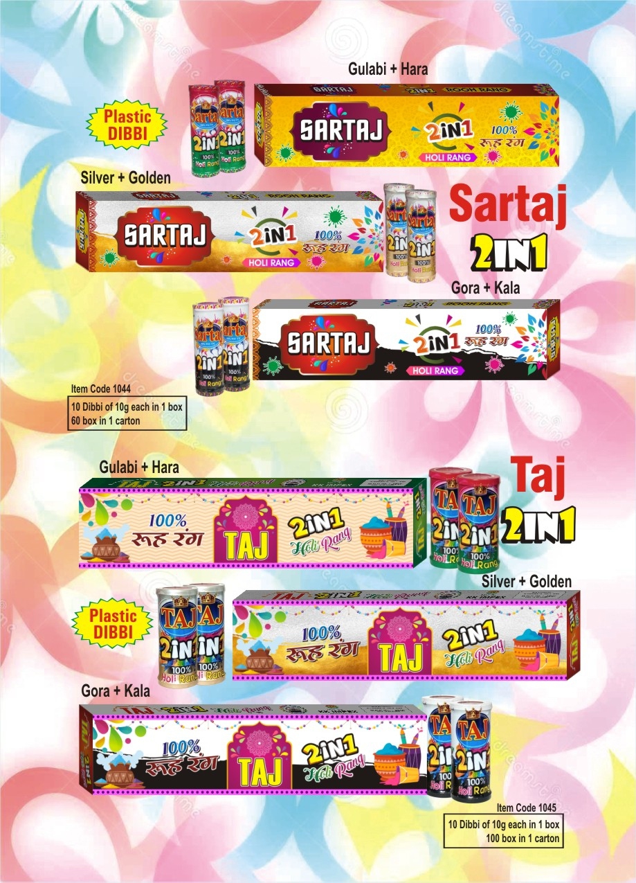 Image gallery marquee