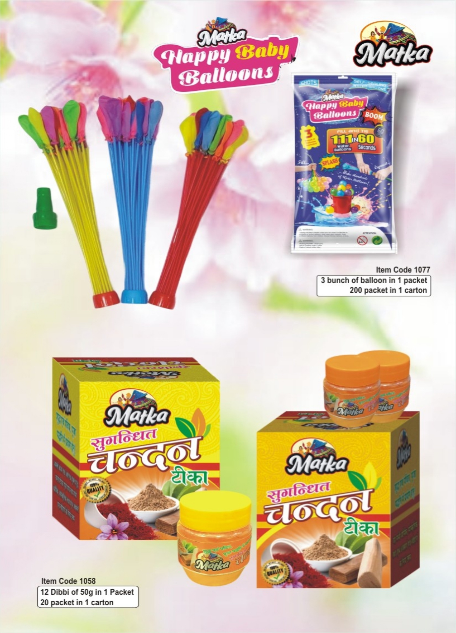 Image gallery marquee